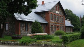 Начальная школа