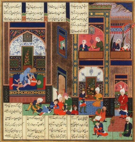 Файл:The assassination of Chosroës Parvez.jpg