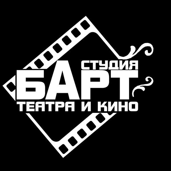 Файл:Logo Studio Bart.jpg
