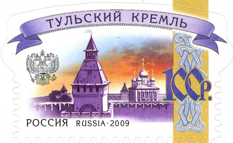 Файл:RU077 09.jpg