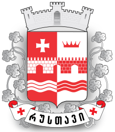 Файл:Coat of Arms of Rustavi.svg