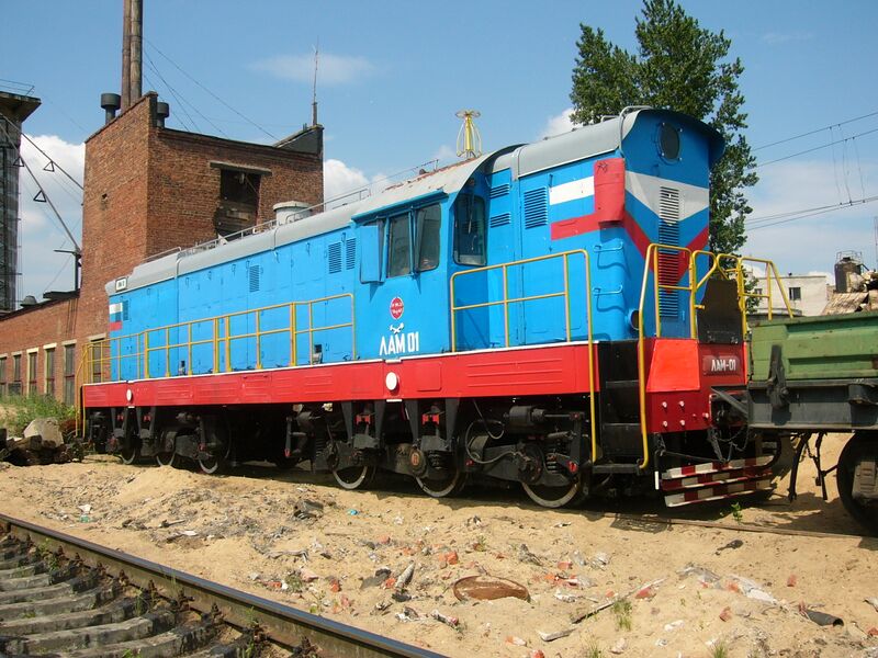 Файл:LAM-01.JPG