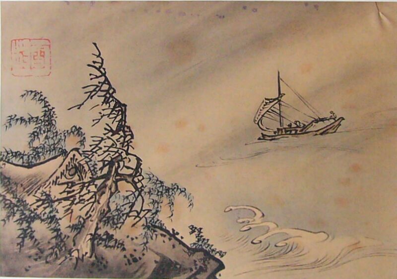 Файл:SESSON Wind wave.jpg