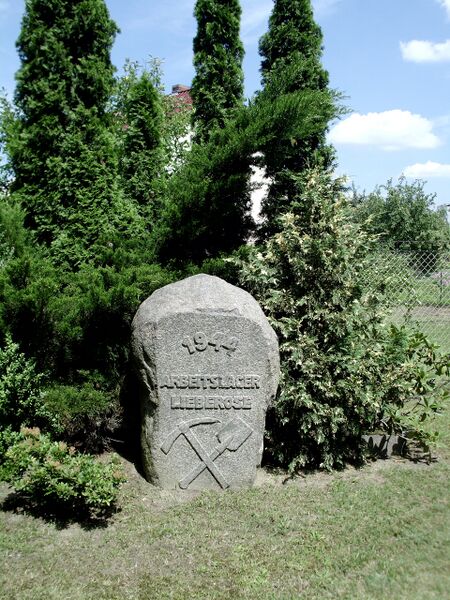 Файл:Jamlitz Arbeitslager.JPG