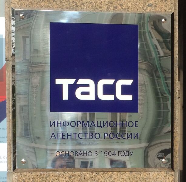 Файл:TASS Table.jpg