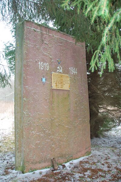 Файл:Ust-Ruditsa memorial.jpg