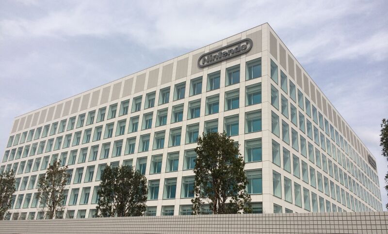 Файл:Nintendo Kyoto Development Complex View.jpg