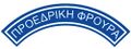 Миниатюра для версии от 03:17, 23 ноября 2023