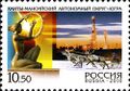 Миниатюра для версии от 14:40, 30 ноября 2023