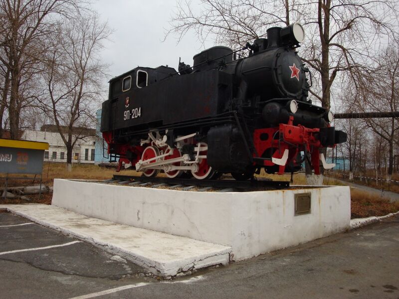 Файл:9П - 204.JPG