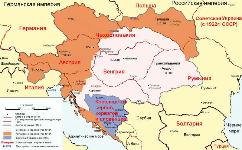 Файл:AustriaHungaryWWI 2.PNG