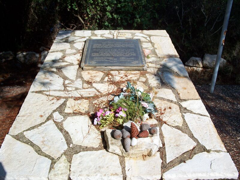 Файл:HMS Perseus Memorial.JPG