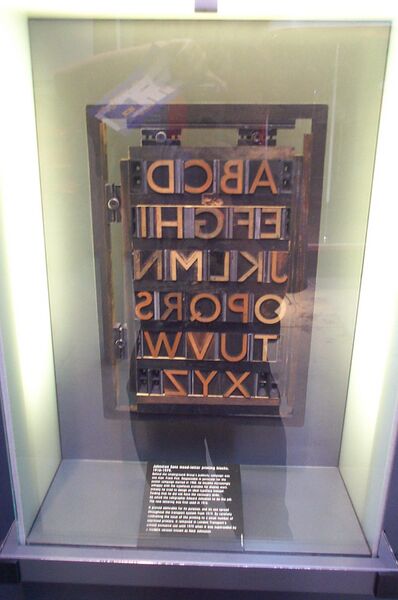 Файл:JohnstonSansPrintingBlocks.JPG