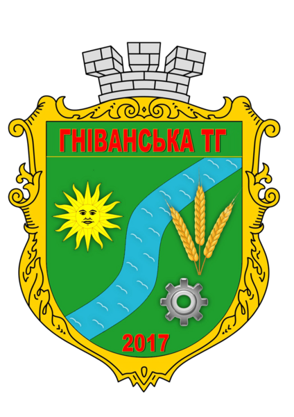 Файл:Hnivan gerb.png