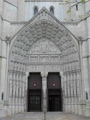 Центральный вход