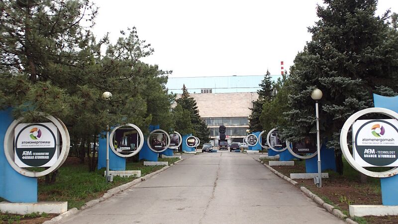 Файл:Atommash ABK 1.JPG