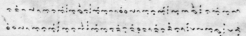 Файл:Bugis script example.jpg