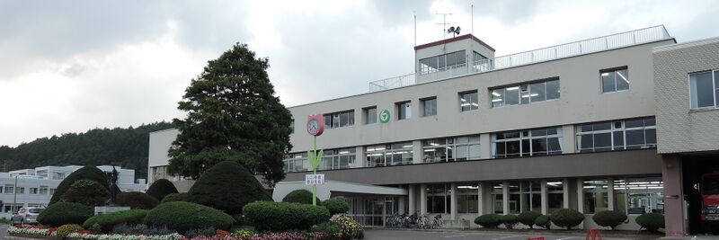 Файл:Imakane town hall.JPG