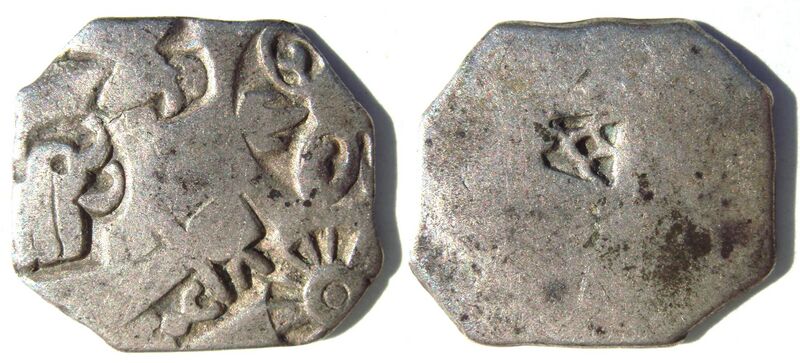 Файл:MauryanCoin.JPG