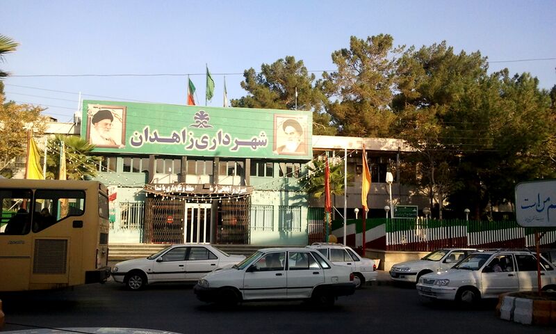 Файл:Municipality Building.jpg