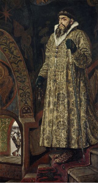 Файл:Vasnetsov Ioann 4.jpg