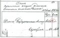 Миниатюра для версии от 11:56, 13 августа 2023