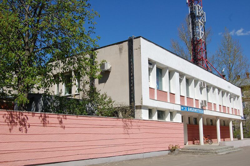 Файл:Blokhintsev Library Dubna.JPG