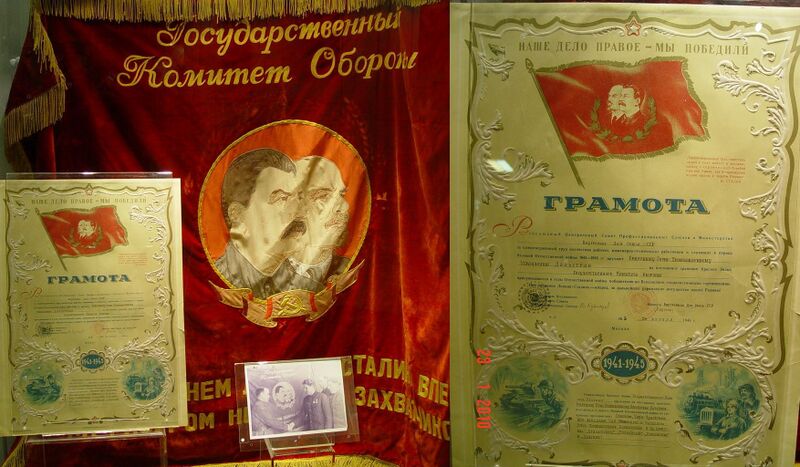 Файл:Copy of RedBannerFDC plus.jpg