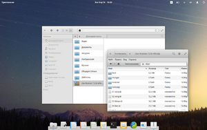 Elementary OS Freya Archive Manager