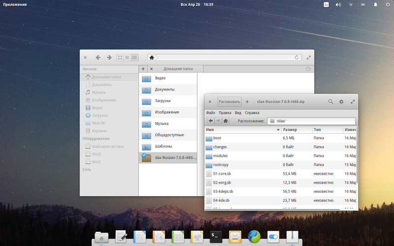 Файл:Elementary OS Freya Archive Manager.png