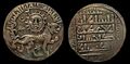 Монета сельджукида Кей-Хосрова II, Сивас, AH 638/AD 1240-1