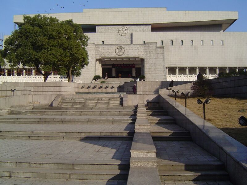 Файл:Hunanprovmuseum.jpg