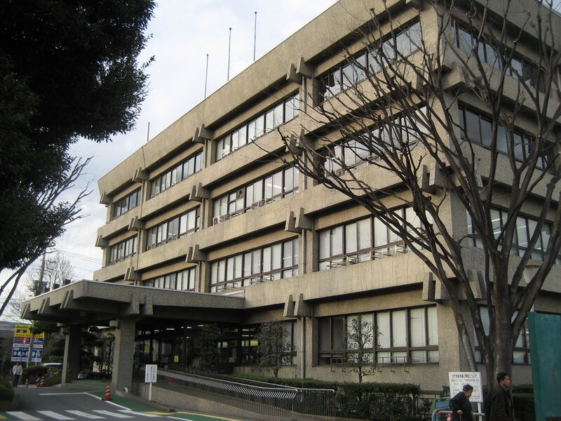 Файл:Japanese,Saitama prefecture, warabi city office..JPG