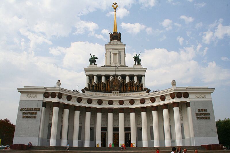 Файл:Parque de Moscú II.JPG