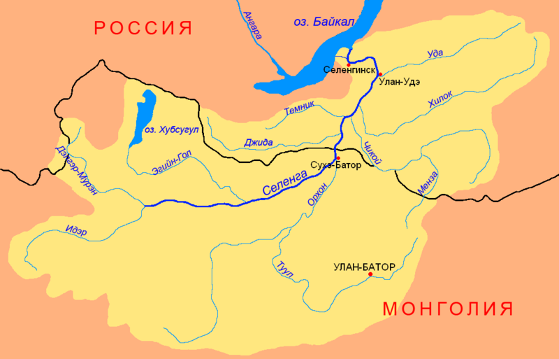 Файл:Selenga.png