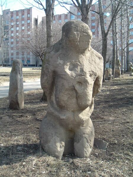 Файл:Stone image LGPU 01.jpg