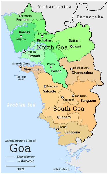 Файл:Administrative map of Goa.png