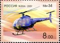Миниатюра для версии от 21:32, 13 августа 2023