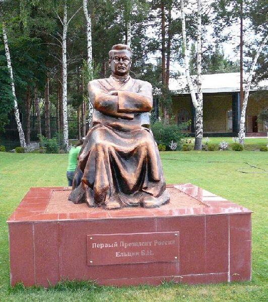 Файл:Yetsin Cholpon-Ata Aug2007.JPG