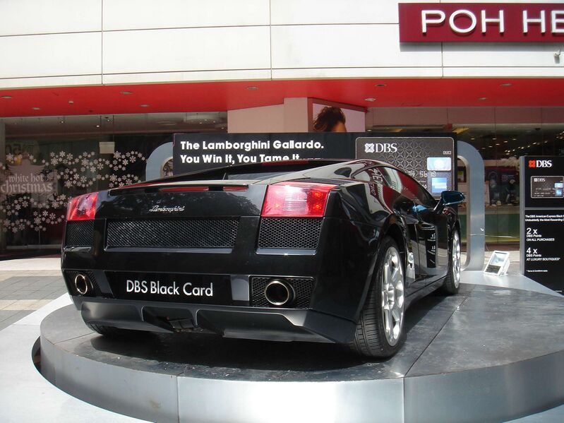 Файл:Lamborghini-front.JPG