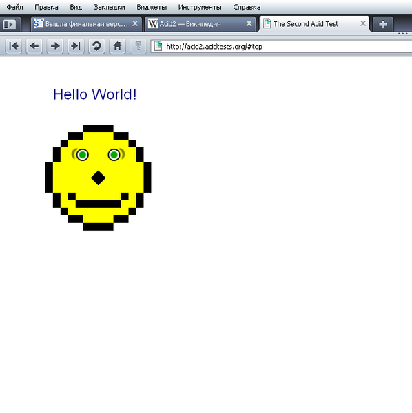 Файл:Opera 10.00 1750 win32.PNG