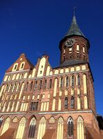 Кёнигсбергский кафедральный собор. Калининград 2016