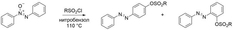Файл:Azoxybenzene use 2.png