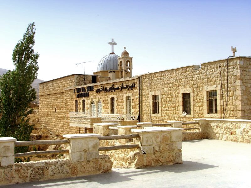 Файл:Monastery St Sergios 3.JPG