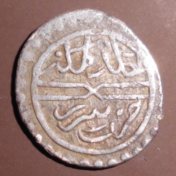 Файл:Akçe of Murad II Reverse.JPG