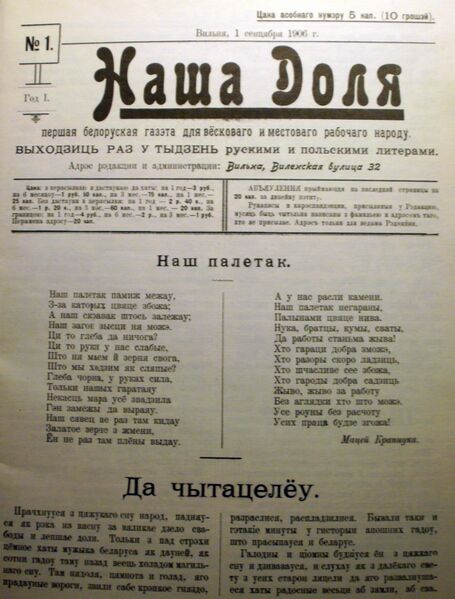 Файл:Nas dol1.JPG
