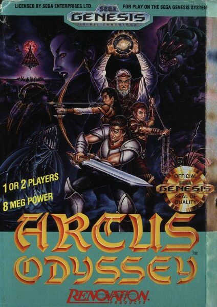 Файл:Arcus Odyssey.jpg