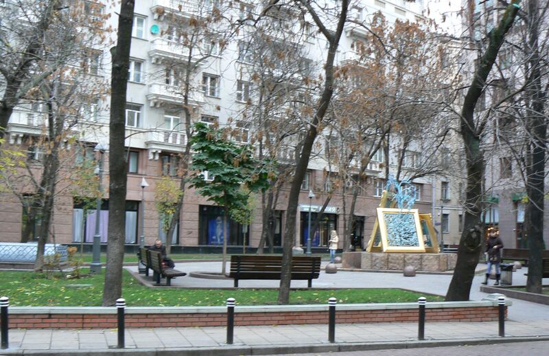 Файл:Small Moscow square.JPG