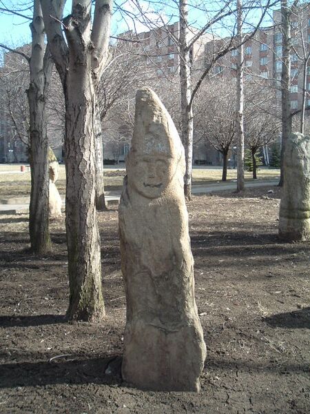 Файл:Stone image LGPU 05.jpg