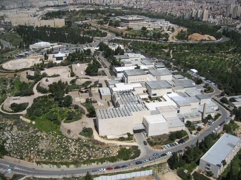 Файл:Israel museum.JPG